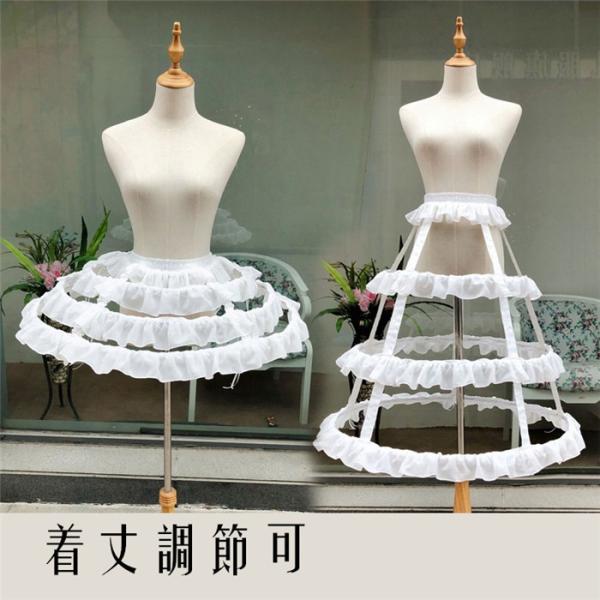 パニエ ロリータ Lolita 鳥かごパニエ 白 cosplay 3段 スカートパニエ