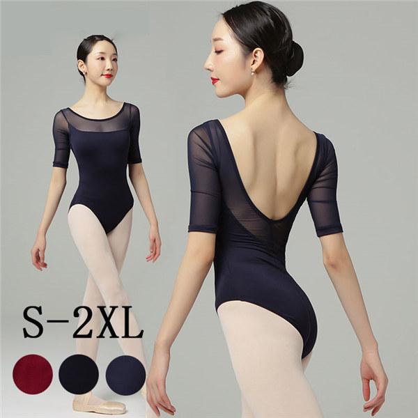 バレエ レオタード 大人 ジュニア シンプル 新体操 バレエ用品 練習着
