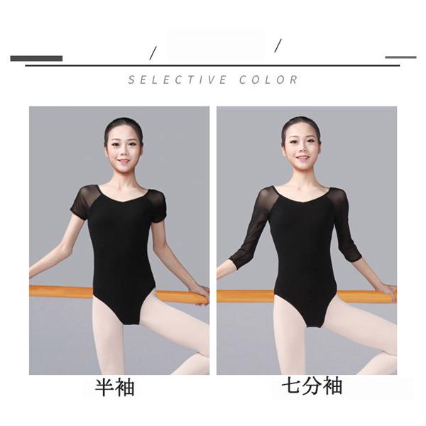 バレエ レオタード 半袖 七分袖 バレエ用品 大人 ラウンドネック 練習