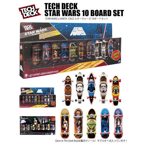 テックデッキ 指スケ TECH DECK 96mm フィンガーボード Vol.6 SANTA