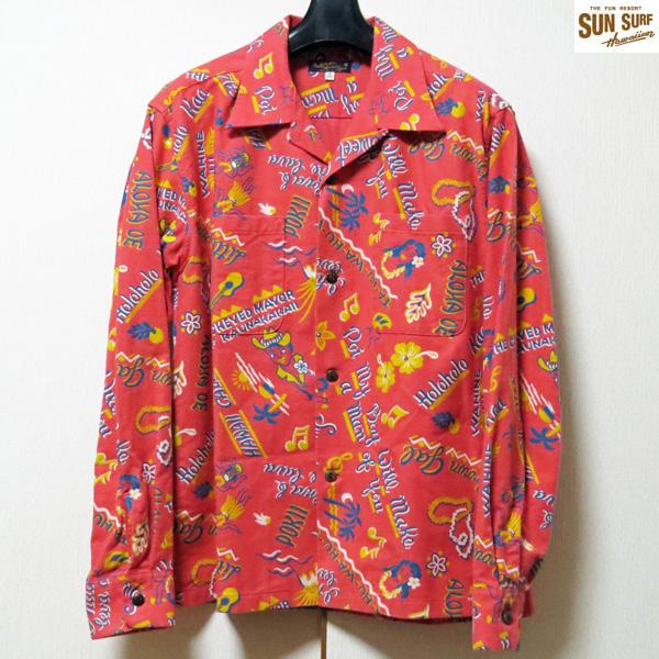 SUN SURF サンサーフ Sun Surf 長袖冬用アロハシャツ SWEET LEILANI