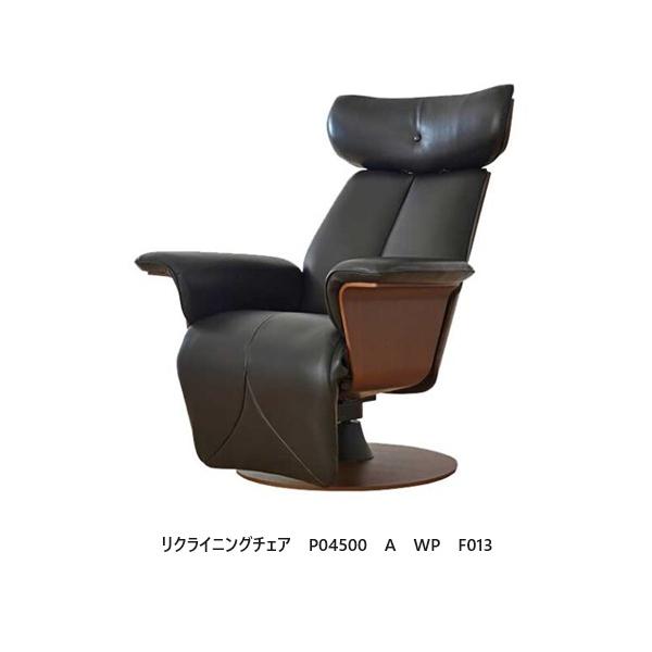 FUJI FURNITURE（冨士ファニチア） 【開梱設置送料無料】冨士