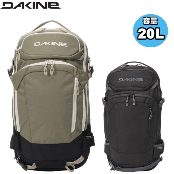 DAKINE（ダカイン） 2025 HELI PRO BACKPACK 20L リュック スケート