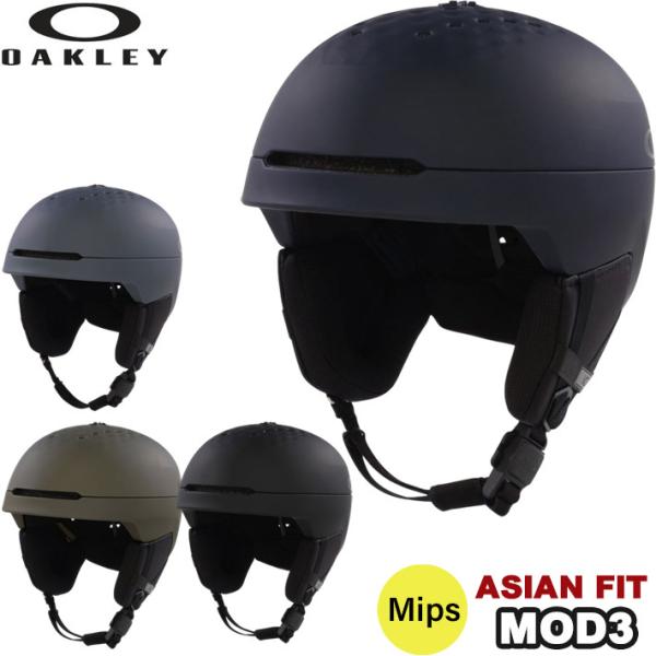 OAKLEY（オークリー） 25-26 OAKLEY ヘルメット MOD3 MIPS ASIAN FIT