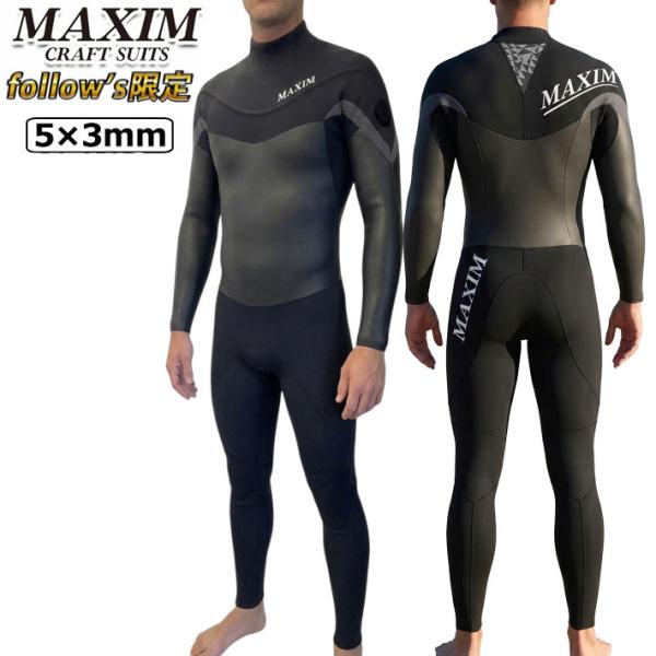follows限定 2025 MAXIM マキシム ウェットスーツ セミドライ