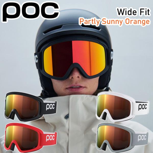 POC（ポック） 25-26 POC GOGGLES ゴーグル OPSIN WF 40861 ワイド