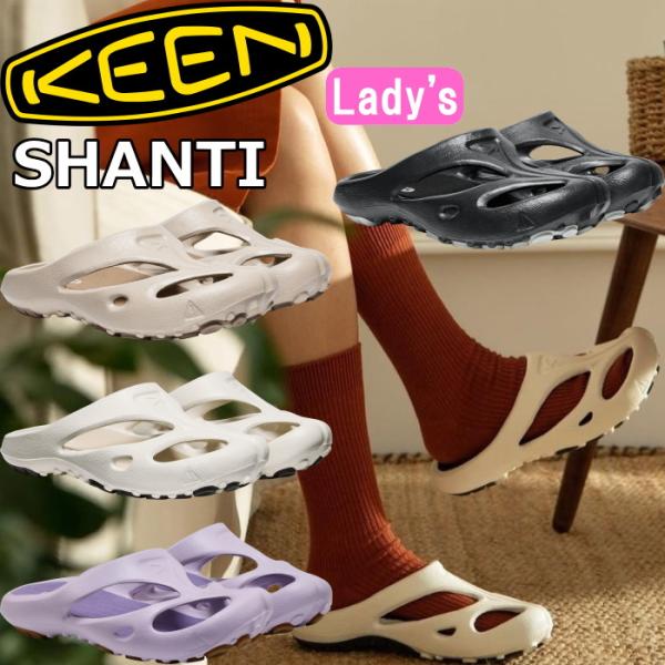 キーン シャンティ KEEN SHANTI クロッグサンダル レディース サンダル