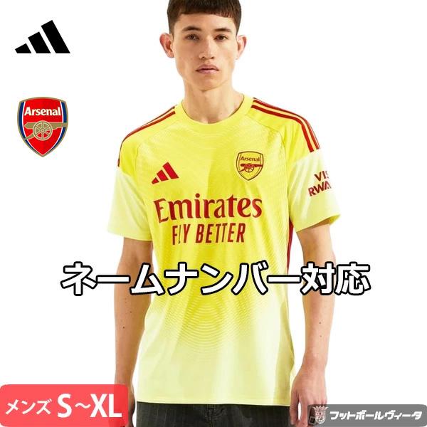 アーセナル キーパーユニフォーム2XL adidas（アディダス） アーセナル