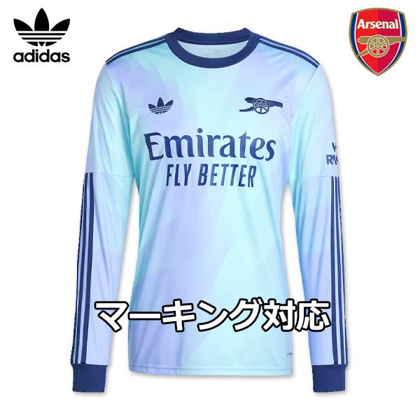 adidas（アディダス） アーセナル ユニフォーム サード 24/25 2024