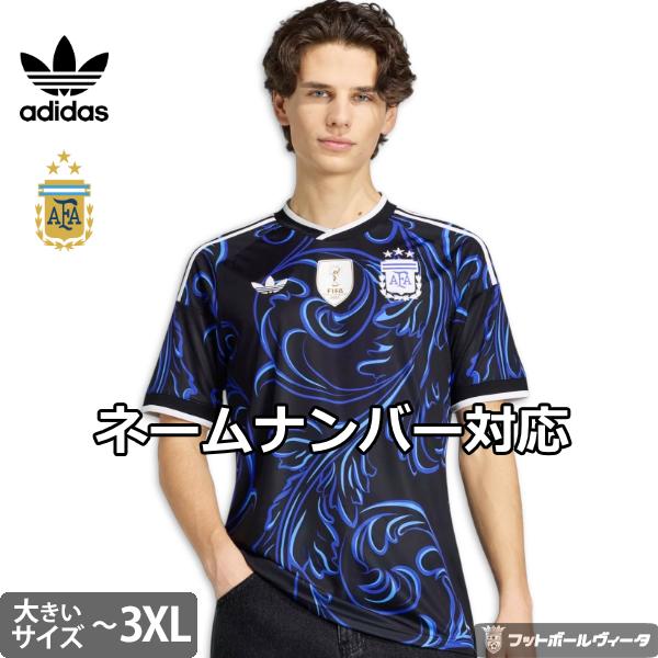 adidas（アディダス） スペイン代表 ビッグサイズ ユニフォーム ホーム