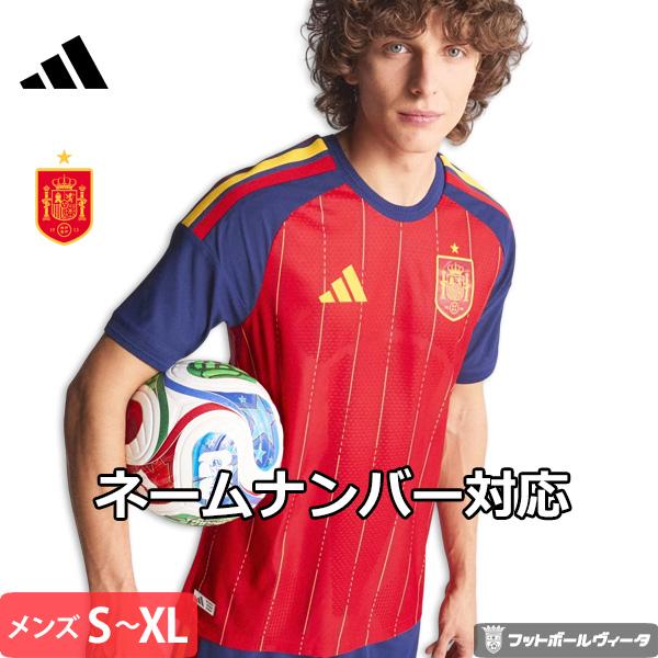 adidas（アディダス） オーセンティック スペイン代表 ホーム