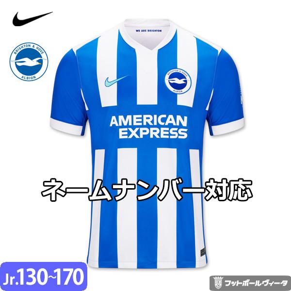 NIKE（ナイキ） 【2025-26 モデル】ブライトン ユニフォーム ホーム 25