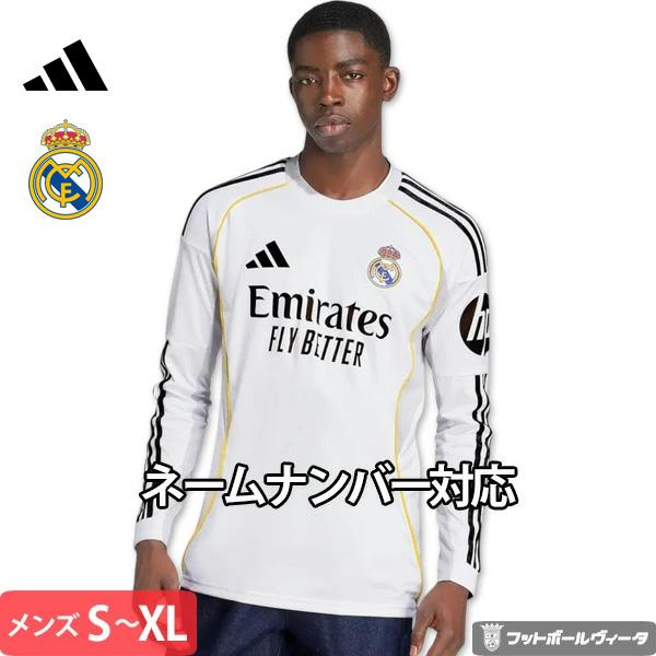 adidas（アディダス） レアルマドリード ユニフォーム ホーム 25/26