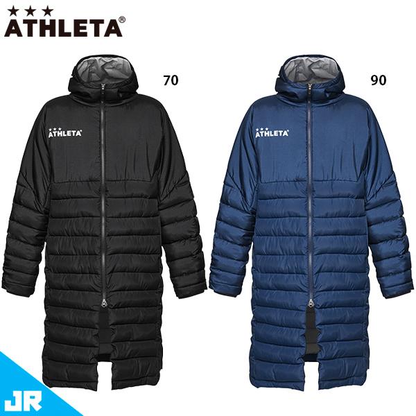 ATHLETA（アスレタ） JR ベンチコート ジュニア用 サッカー フットサル