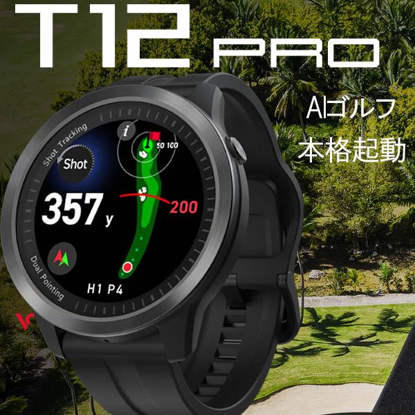 VOICE CADDIE（ボイスキャディ） T12 プロ 腕時計型GPSキャディー（GPS