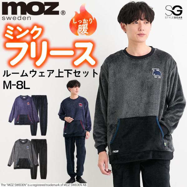 moz（モズ） ルームウェア ミンクフリース クルーネック ルームウェア