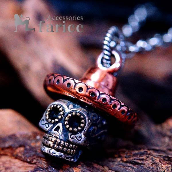 スカル 髑髏 ハット 帽子 メキシカン レッドブラウン シルバー925