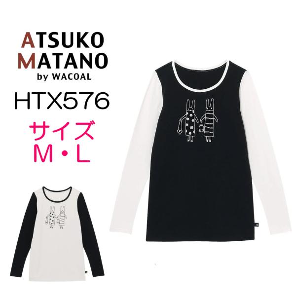 ATSUKO MATANO by WACOAL 【SALE30％OFF】マタノアツコ トップス T