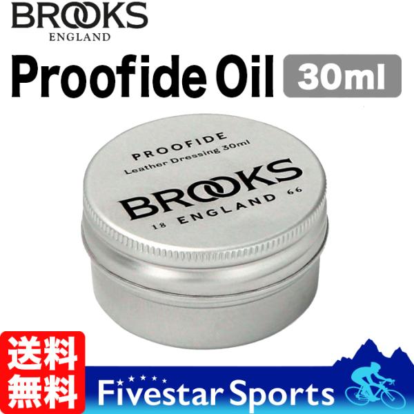 fivestar-gear_bro-proofide-30ml
