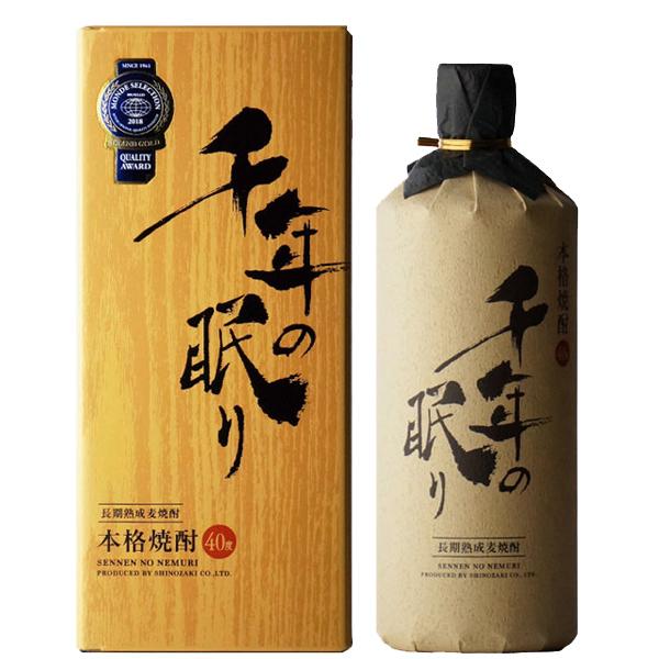 百年の孤独と並ぶ大人気の麦焼酎！】【福岡県酒類鑑評会 金賞受賞