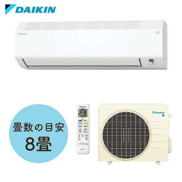 ダイキン工業(DAIKIN) ルームエアコン Eシリーズ 2.5kW S254ATES-W