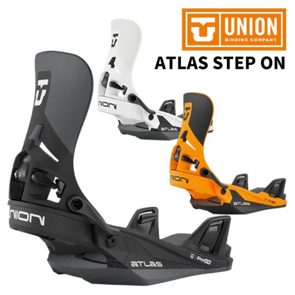 UNION ユニオン スノーボード ビンディング ATLAS STEP ON 25-26モデル