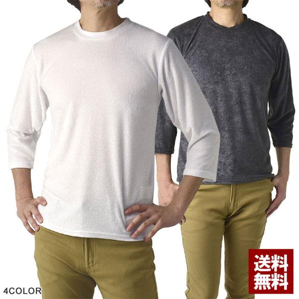 FLAG ON CREW 7分袖カットソー メンズ 七分Tシャツ パイル生地使用