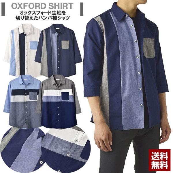 FLAG ON CREW メンズ オックスフォード シャツ レギュラーカラー 7分袖