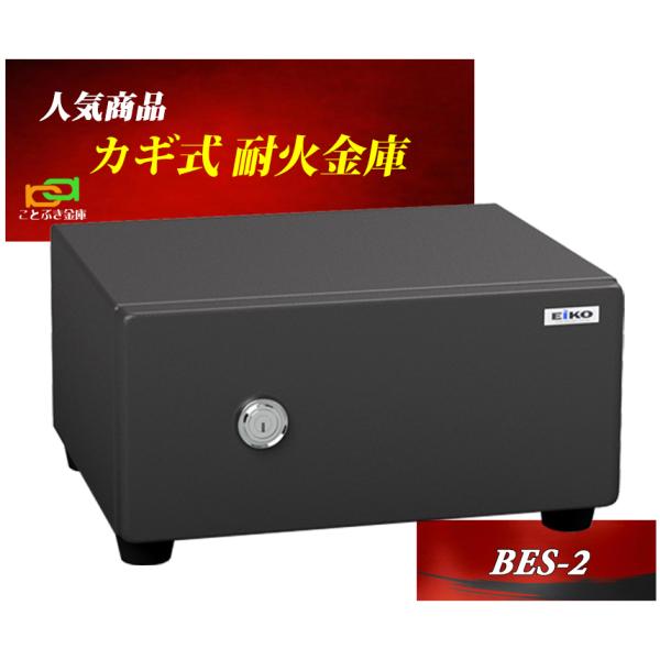 kotobukikinko_bes-2-b