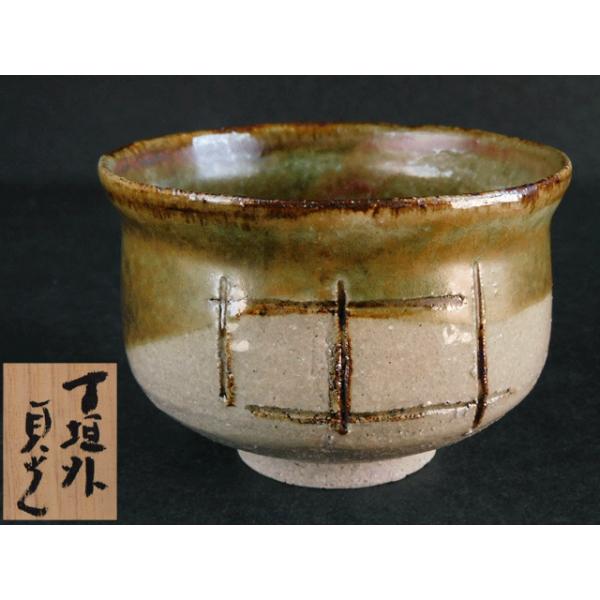 寺垣外窯 杉本 貞光 織部 茶碗 : 古美術植松 - 通販 - Yahoo!ショッピング