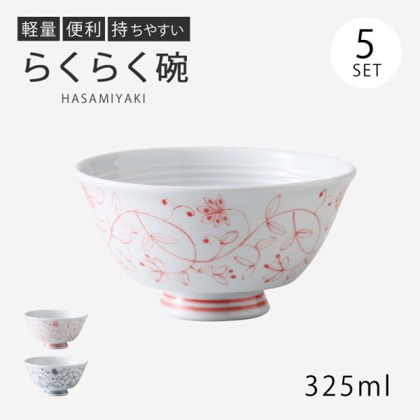 kodawari-zakka_199394282