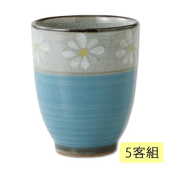 SAIKAI 仙茶 湯呑 花化粧 湯呑 青 5客組 60116食器 湯呑みセット