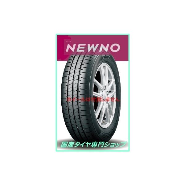 NEXTRY 4本セット 2025年製造 日本製造 NEWNO 155/65R14 75H