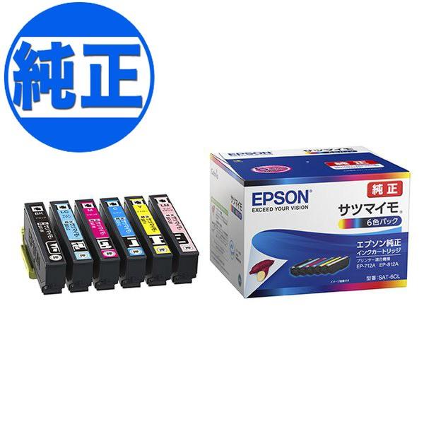 エプソン（EPSON） 純正インクSAT サツマイモ 6色セット EP-712A EP