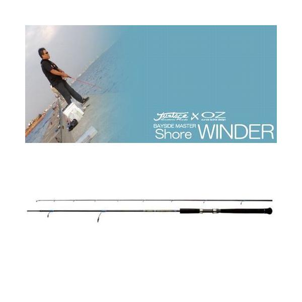 ワインド ロッド ジャストエース」の人気商品一覧 | 安い商品を通販