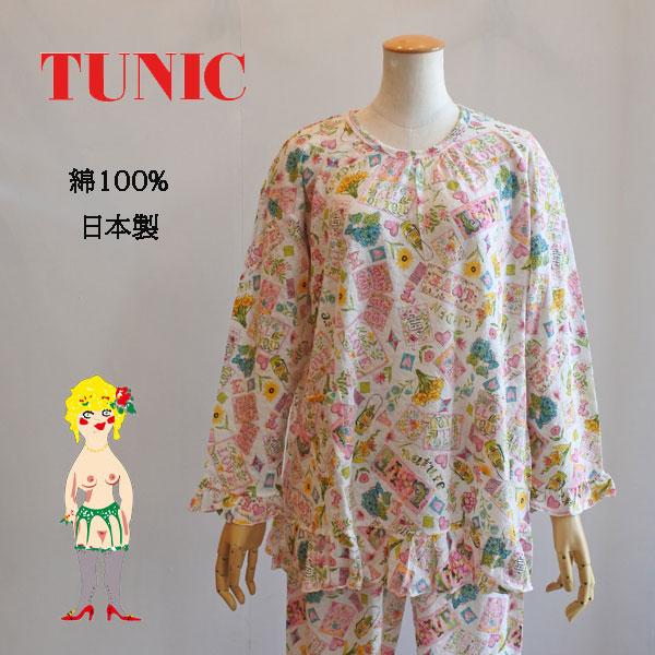 チュニック 30％OFF TUNIC 鴨居羊子 8分袖メローパジャマ 23410P