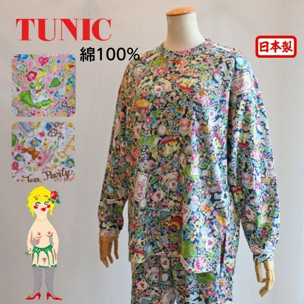 チュニック 20％OFF SALE TUNIC 鴨居羊子 スリットトレーナー長袖