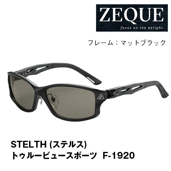 ZEQUE ゼクー STELTH (ステルス) トゥルービュースポーツ (F:マット