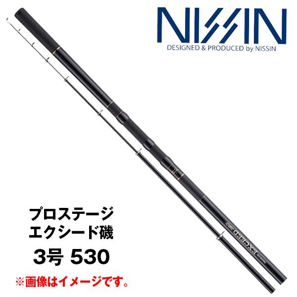 宇崎日新 プロステージナンバーISO 5号遠投530 宇崎日新 プロステージ