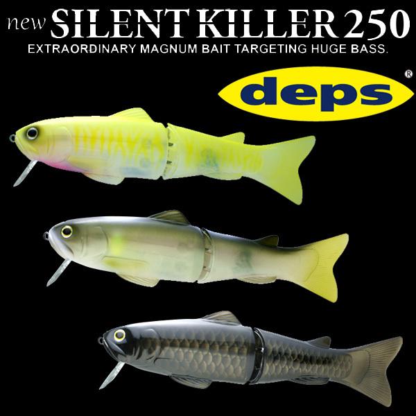 deps（デプス） Deps SILENTKILLER サイレントキラー 250 : カツキ