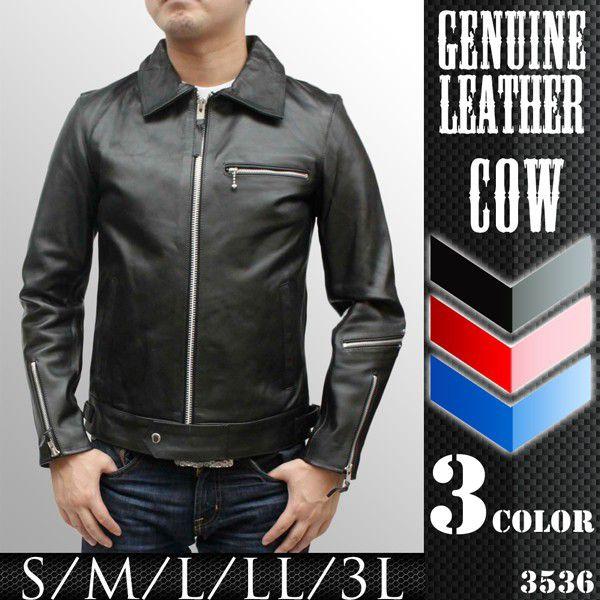 ライダースジャケット メンズ レザージャケット UKタイプ 本革