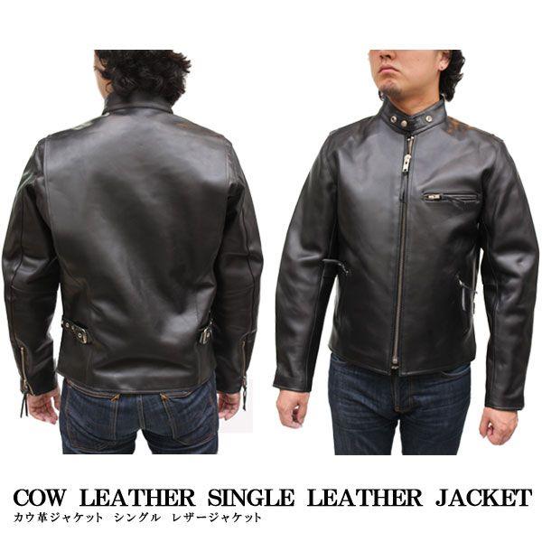 ライダースジャケット シングル メンズ レザージャケット ライダーズ
