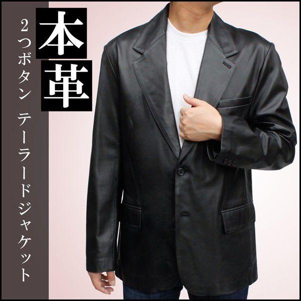 日本製 レザージャケット メンズ テーラードジャケット 2つボタン