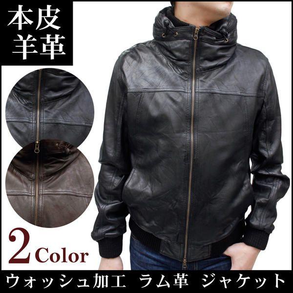 レザージャケット 革ジャケット メンズ 羊革 ウォッシュ加工 しわ加工