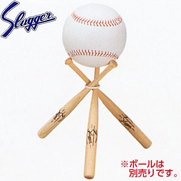 久保田スラッガー（KUBOTA SLUGGER） 野球 サインボール大用 飾り