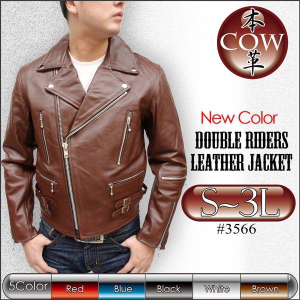 ライダースジャケット レザージャケット メンズ 革ジャン 牛革 ダブル