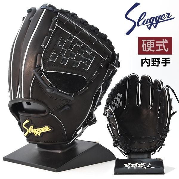 久保田スラッガー（KUBOTA SLUGGER） 硬式 グローブ 内野 野球 KSG-MP1
