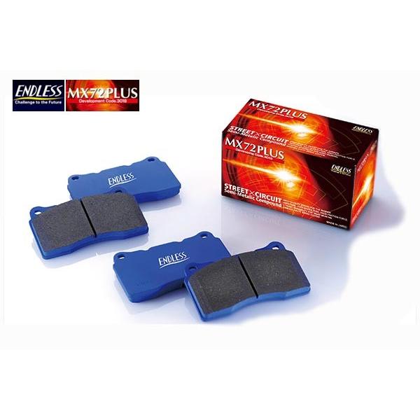 ENDLESS（エンドレス） TOYOTA 86 (ハチロク) ZN6 (GT, GT Limited)用