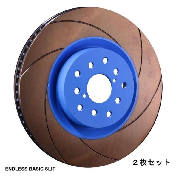 ENDLESS（エンドレス） [リア用 2枚set] TOYOTA GR86 (ハチロク) ZN8