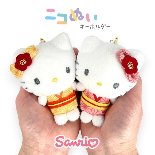 ハローキティ サンリオ ぬいぐるみ キーホルダー ニコぬい キティ